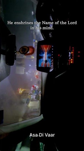 Asa Di Vaar vyakhya #gurbanivyakhya #gurbani #gurbanikirtan