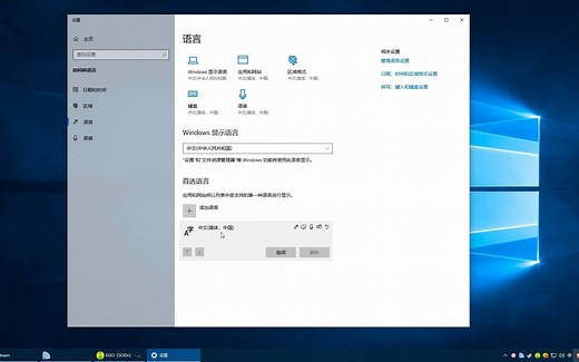 电脑输入法删除设置教程
