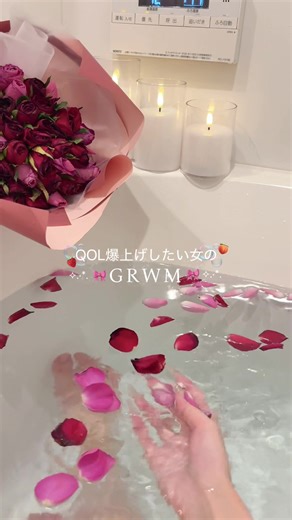 ルルルンのおすすめパックでGRWM✨