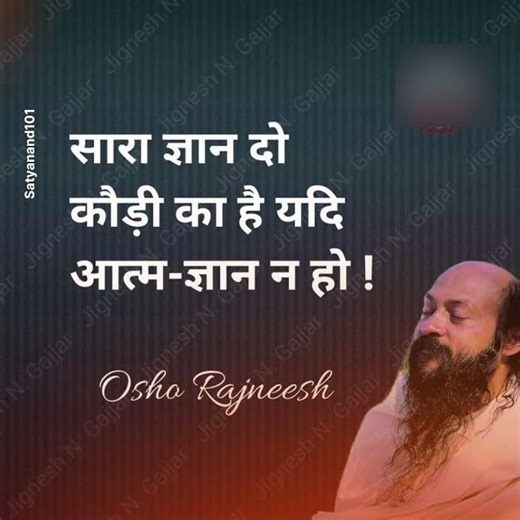 Osho talks🙏 | #Osh0KVichar