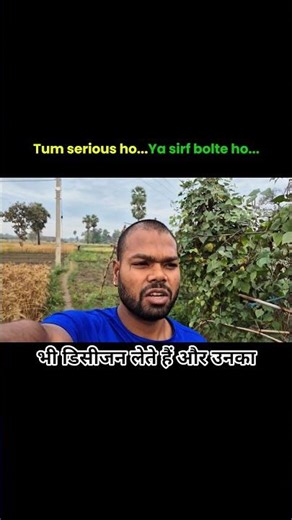 Tum serious ho ya sirf bolte ho🔥#90dayschallenge #motivation #youtubeshorts #vlog #discipline #vlog