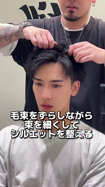 左右対称の髪型セット解説！| 木寺玲音