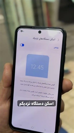 🔋 باتری گوشیت زود خالی میشه؟با چند تنظیم ساده می‌تونی مصرفش رو کمتر کنی