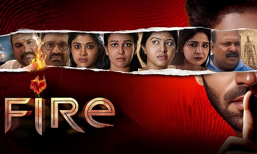 ஃபயர் திரைவிமர்சனம்  | Fire Review in Tamil