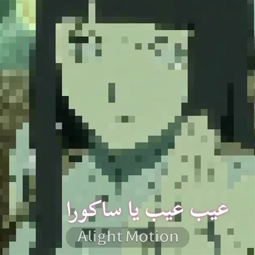 #hinata #sakura #narotu #narutoshippuden #tiktok