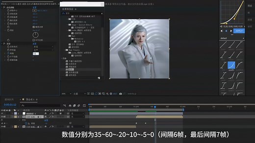 【AE教程】两种果冻弹性（含预设分享）