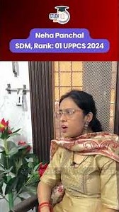 How Online Education can help Village Aspirants for UPPCS Preparation #shorts #sdm