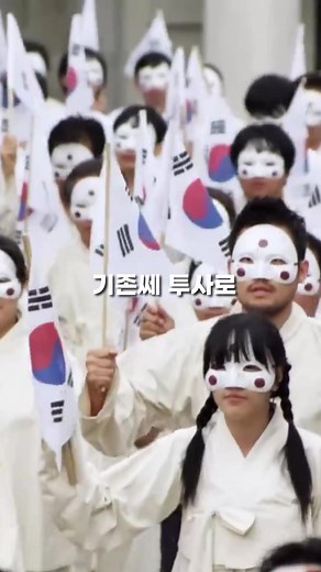 한,중,일..이웃사촌끼리 달라도 너무 다른 이유는?! (일반화 금물 문화차이를 재밌게 설명했습니다.) . . . . #틱톡 #쓸데있는1분지식 #한국 #중국 #일본 #문화차이 #성격차이 #지식 #문화 #각시탈 #임진왜란 #자금성 #사무라이