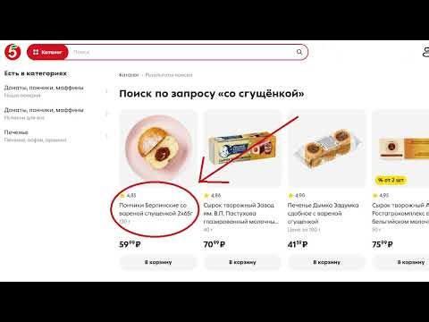 СЭНДВИЧ СО СПУЩЕНКОЙ