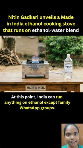 Nitin Gadkari unveils a Made in India ethanol cooking stove that runs on ethanol-water blend
