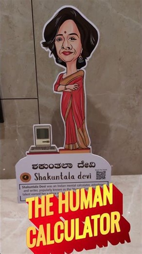 The Human Calculator #shakuntaladevi