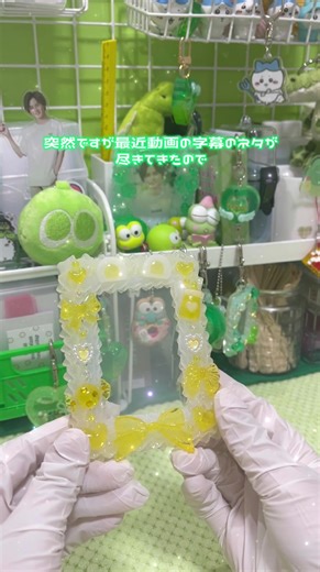 ホイップデコと梱包動画の楽しみ方