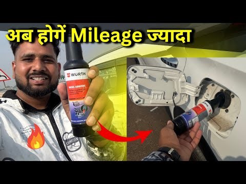 🔥Mileage भी ज़्यादा और Engine भी सुरक्षित | use injector cleaner ￼| Best Engine performance increase