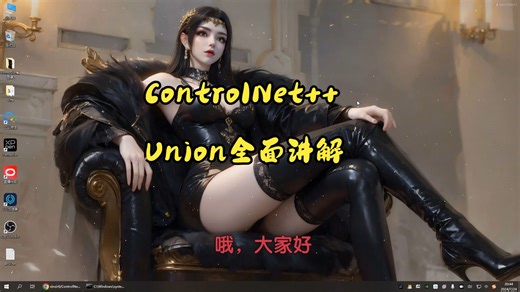 [comfyui]Controlnet++模型发布，万能Controlnet模型Union可以适用基本上所有预处理结果！