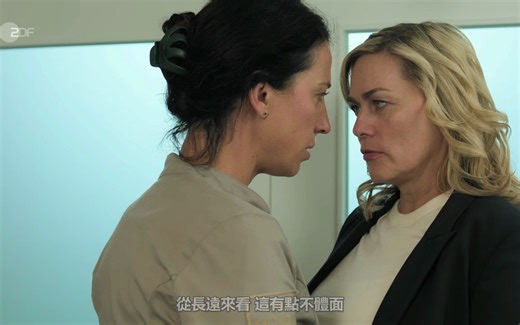 第二季Eva and Uli 07