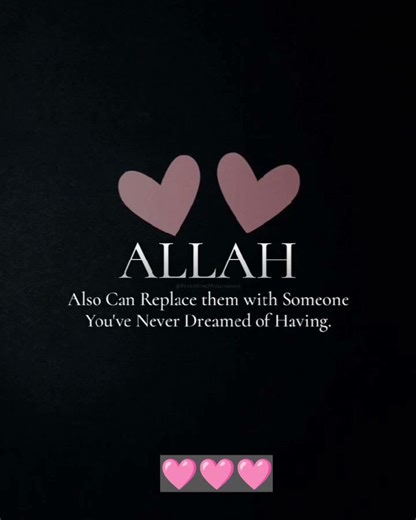 beautiful Allah quotes || beautiful Allah poetry