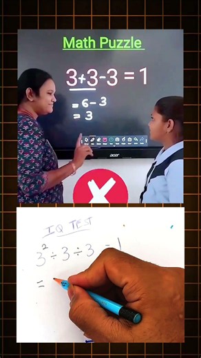 Calculate 3?3?3 = 1 in 1 Second! ⚡#maths #newstatus #puzzle #games