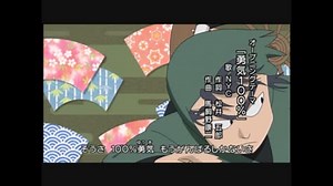 忍たま乱太郎　18期 OP