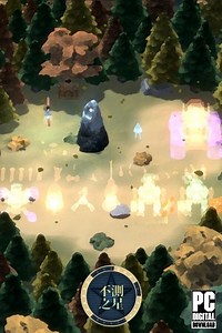 Unpredictable Star скачать бесплатно Последняя v 2025 торрент