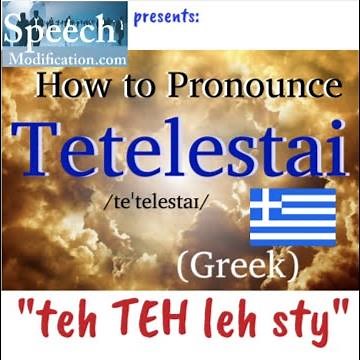 How to Pronounce Tetelestai