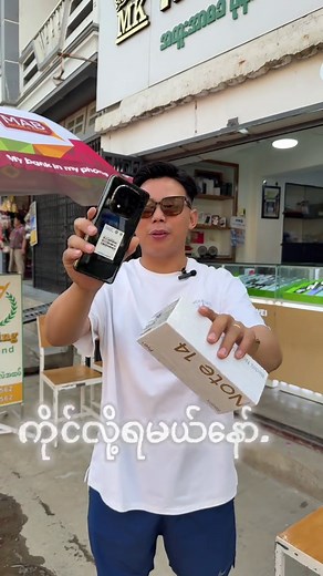 Redmi Note 14 Pro: Specs and Pricing Details