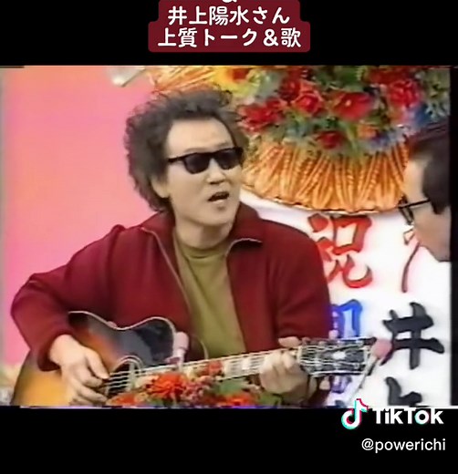 #タモリ #井上陽水 #コーヒールンバ