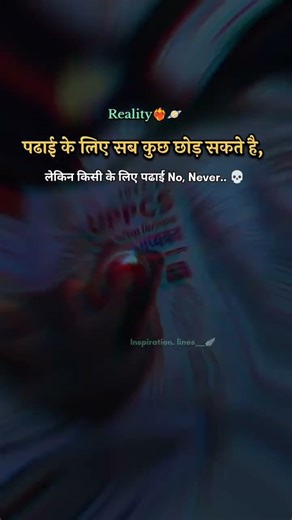 "I can leave everything for studies, but for anyone, studies? No, Never."#bigdream #successmind
