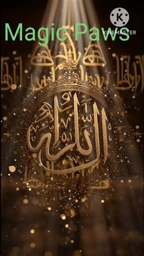 99 Names of Allah (Asma-ul-Husna) | Beautiful Recitation with Meaning | Peaceful Islamic Video