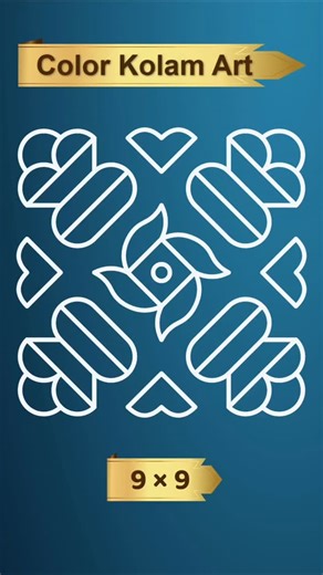 Color Kolam Art on Instagram: "Easy rangoli pattern — perfect for beginners! #doorstepkolam #simplekolam #colorkolam #tamilart"