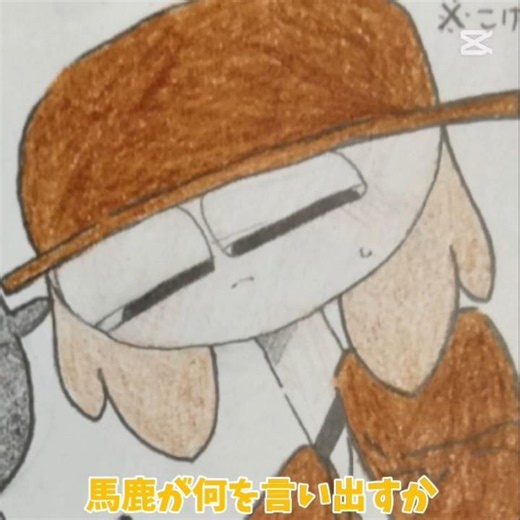 【スプランキー手描き】私の🔫🎩は、結構仲がいいんだよ😊#sprunki #スプランキー #手描き #イラスト #テンプレ使用 #動画編集 #推し #タナー #ブラック