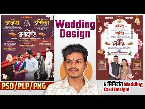 Wedding Invitation Card | Marathi Lagna Patrika Banner Editing In Photoshop | Psd File, Plp File