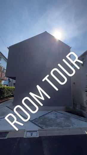 都心のホテルライクスタイルハウス！YouTubeにもルームツアーをアップしています！#家 #注文住宅 #ルームツアー動画 #ルームツアー #roomtour #room #お部屋紹介 #間取り #戸建て #一軒家 #マイホーム #新築マイホーム #house #home