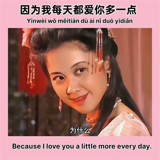 🎬 Learn Chinese with Short Movies — Fun, Fast & Easy! 🇨🇳🍿