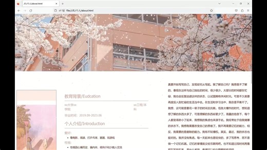 html网页设计与制作个人网页成品