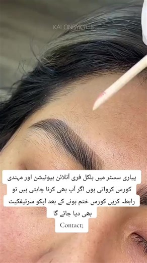 Free Online Makeup and Henna Course for Girls