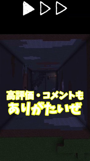 １チャンクくり抜き計画 33日目 #マイクラ #くり抜く ＃１チャンク