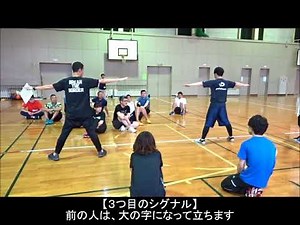 体つくり運動⑪ シグナル・ジョグ