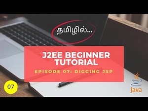 [தமிழ்] J2EE Tutorial: Episode 07 — Digging JSP