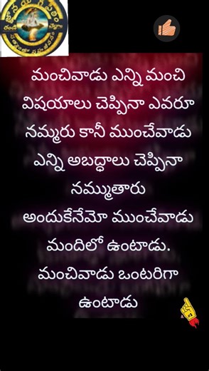 motivational quotes by gyana yoga peetam