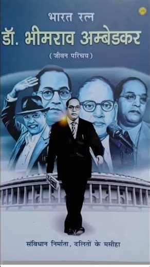 Jai Bhim, who made a beautiful constitution 💙💙💙