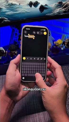 5 hidden keys on your iPhone keyboard for easier use. Clever iPhone tricks! #iphonetricks #iphone...