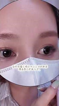 【話題のDAISO眉コスメ、実際どう？】プロ目線でダイソーコスメをレビュー👀 #アイブロウ #美容 #垢抜け #眉メイク #daiso