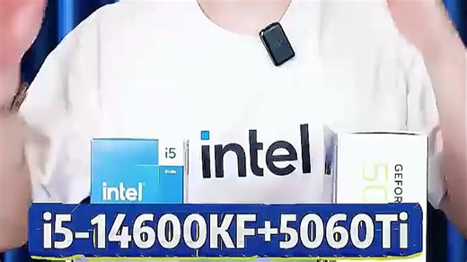 【电竞主机推荐】华硕i5整机搭配RTX5060显卡 高性能游戏直播台式电脑DIY组装主机震撼登场