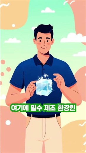 'ISO 10993'부터 클린룸까지 하루에 잡는다! 의료용품 품질관리 집중 교육