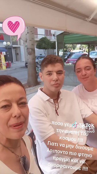 Κάθε Κυριακή μετά την εκκλησία πηγαίνουμε στο στέκι μας . Δεν έγινε τυχαία στέκι του Γιώργου μου . Κάποιες στιγμές συγκινουμαστε λίγο παραπάνω εμείς οι γονείς , γιατί βλέπουμε ανθρώπους που είναι η ψυχή τους τεράστια . Να ξέρετε ότι τα παιδιά μας πάντα έχουν συναίσθηση ποιος τα αγαπά και ποιος όχι . Όταν λοιπόν το νιώσουν, ανταποδίδουν την αγάπη τους στον υπέρμετρο βαθμό . Την οικογένεια Σταφουκα την αγάπησε από την πρώτη στιγμή , όχι μόνο από για τις υπέροχες δημιουργίες που τρώει και απολαμβάν