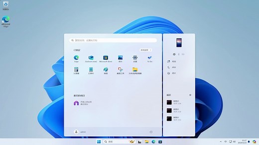 微软发布，新版 Windows 11 开始菜单大变样_哔哩哔哩_bilibili