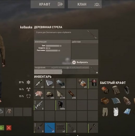 Exploring Rust Magic Techniques for Gamers