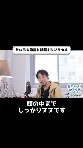 【LoL】そにろじ助言を詠唱するひろゆき