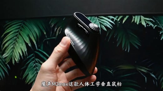 魔声Monster全网热卖无线蓝牙鼠标人体工学垂直立式多功能中大手鼠标充电双模24G办公台式电脑送男19