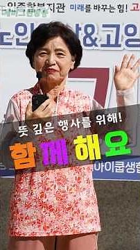 에버그린 방송 185회 [노인의 날 및 복지관 개관 25주년 기념행사]